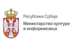 The Ministry of Culture and Information of the Republic of Serbia