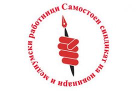 Independent Union of Journalists and Media Workers (SSNM)