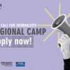 Call for Journalists to Participate in BIRN's Regional Camp