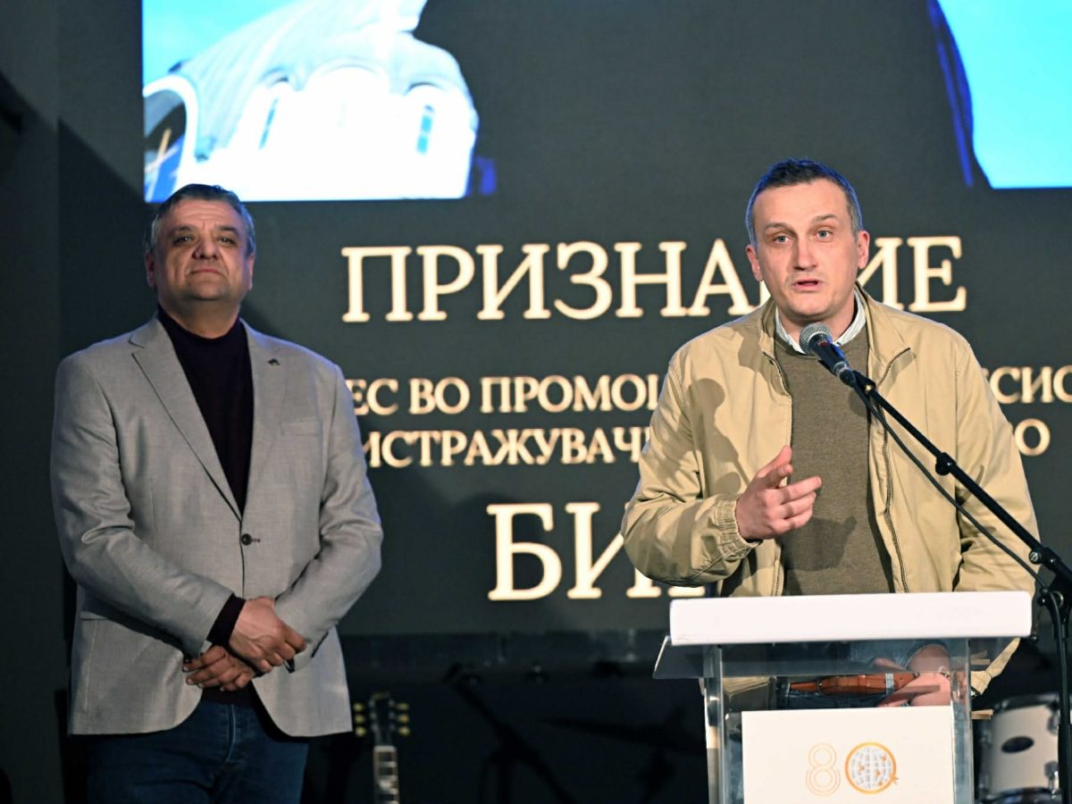 BIRN Macedonia’s Contribution to Professional Investigations Recognised