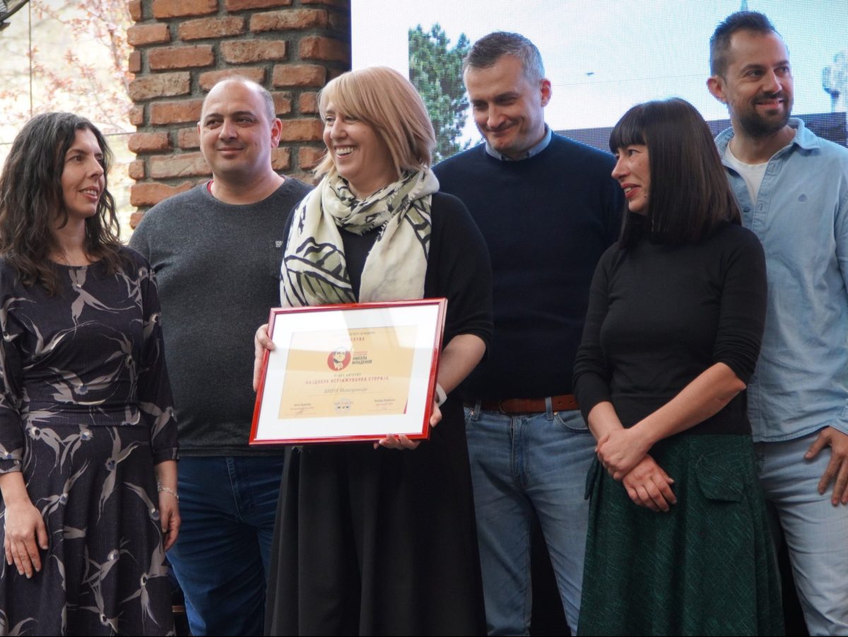 BIRN Wins Second Prize in North Macedonia for ‘Religious Properties’ Database