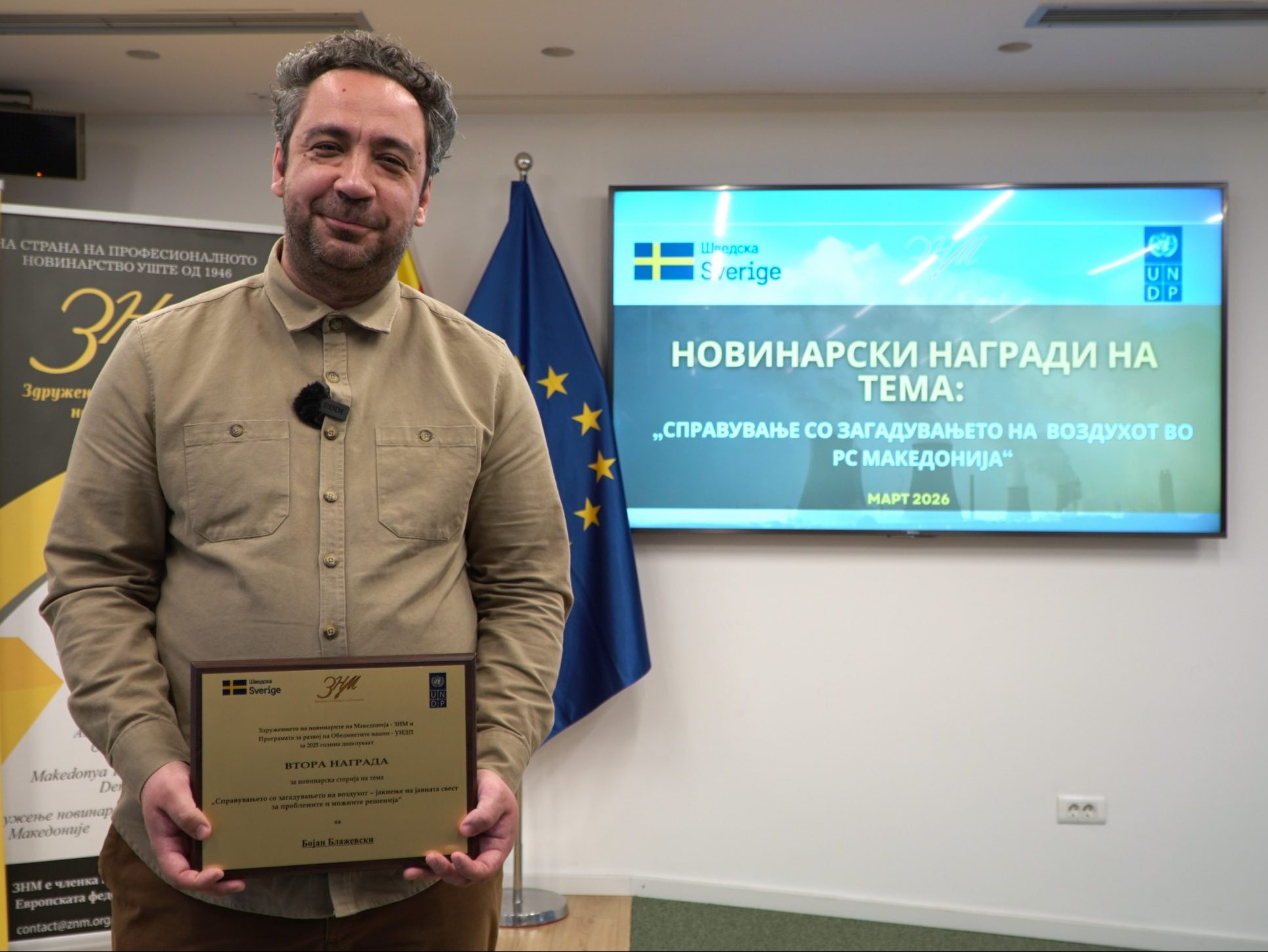 BIRN Alumnus Journalist Wins Environmental Award in North Macedonia